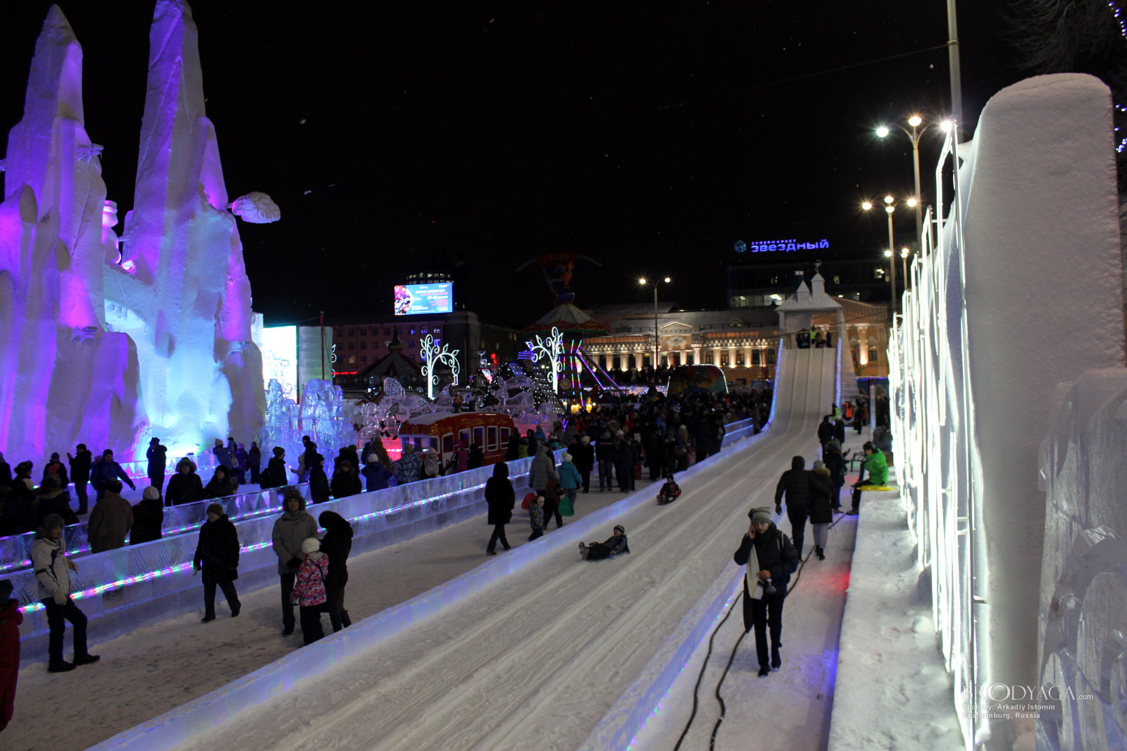 Ekaterinburg (Екатеринбург)